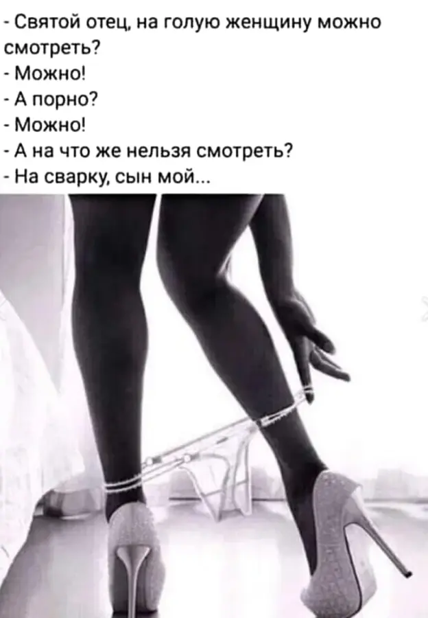 Позитива пост