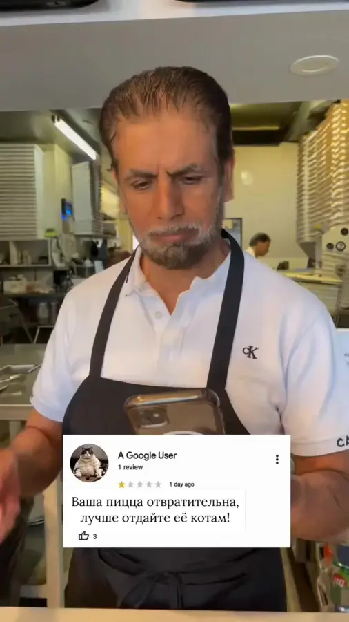 Работа с отзывами