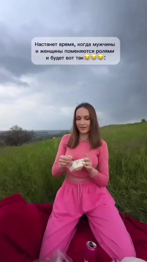 Развела