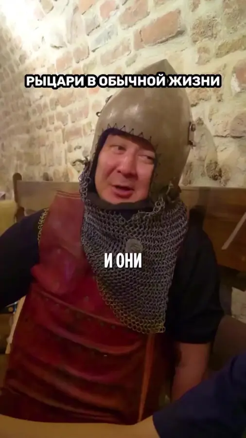 Рыцари