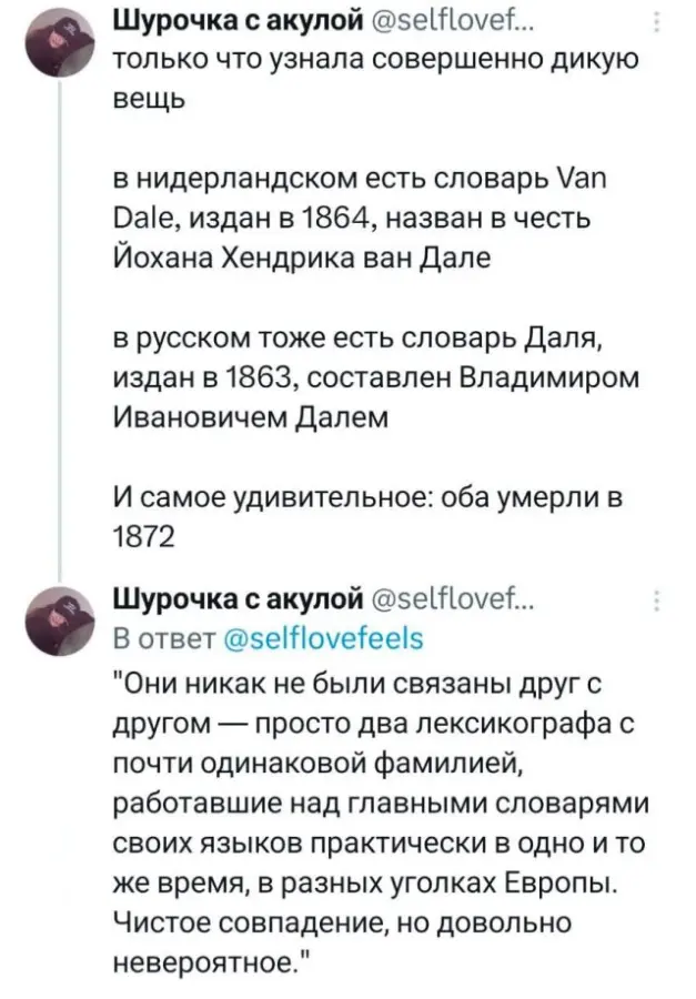 Самые смешные твиты обо всём на свете