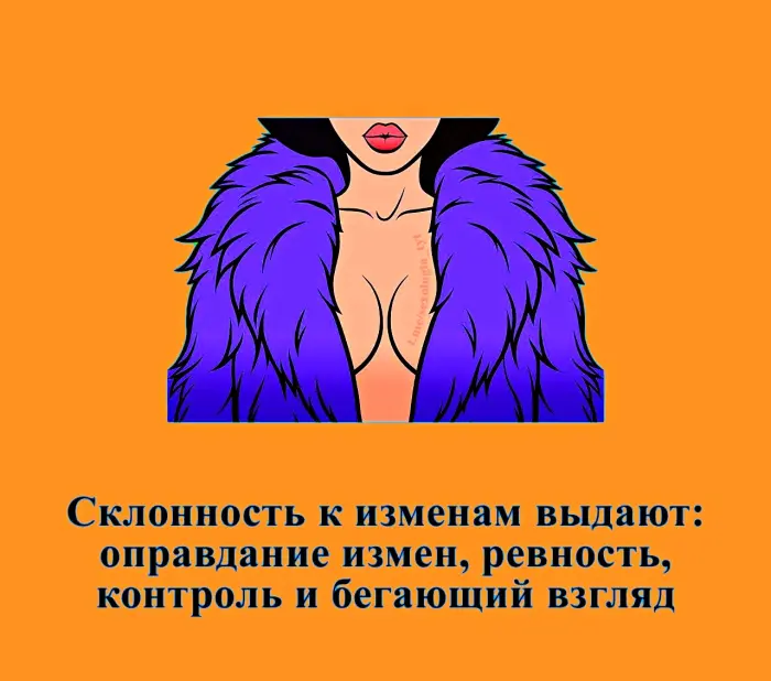 Сексуальная правда: 15 фактов, которым не научат в школе #385