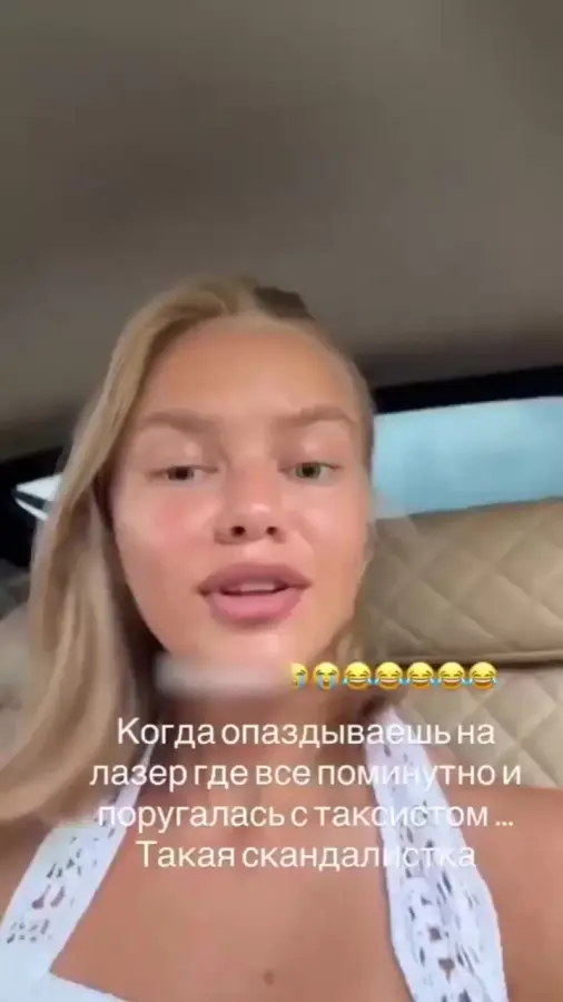 Серьезная угроза от водителя Вези Меня