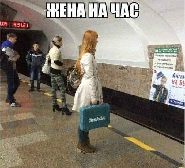 Смех без повода: мемы и картинки