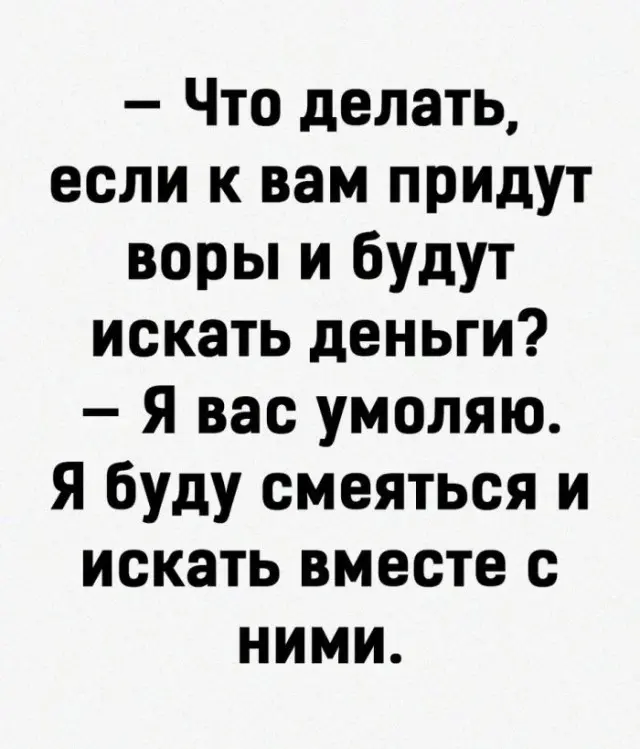 Смех сквозь пиксели и жизненные ошибки