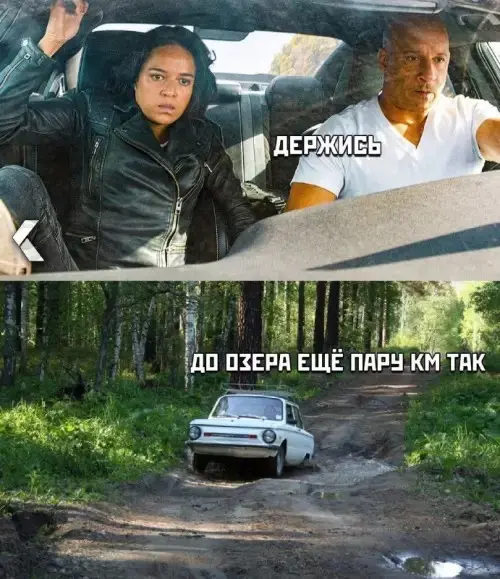 Смехотерапия без рецепта: лучшие мемы и весёлые картинки