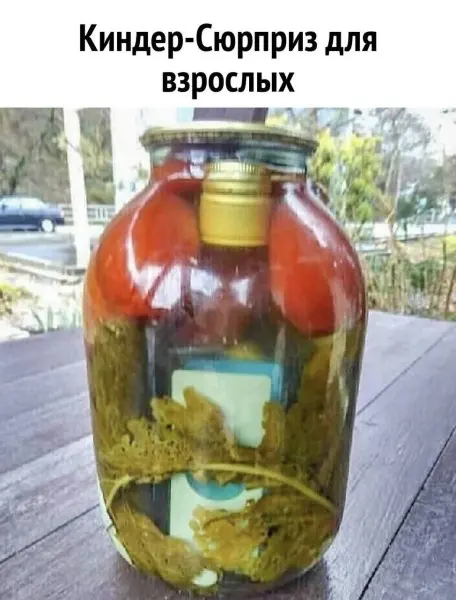 Смеховой перерыв объявляется открытым
