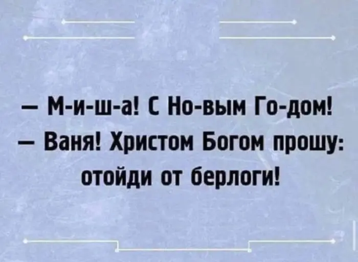 Смешно до слёз: мемы, приколы и весёлые картинки