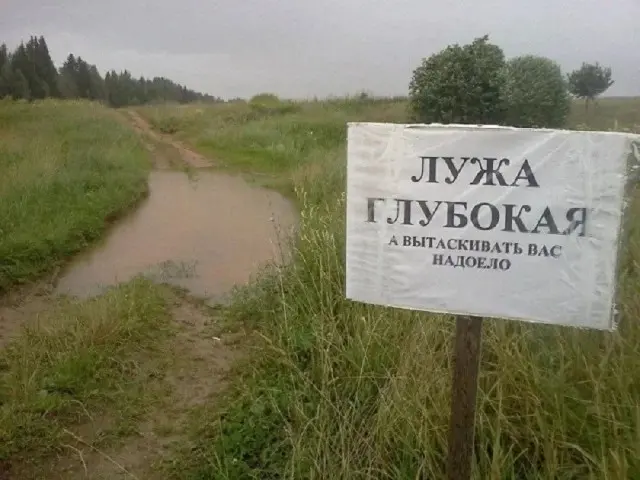 Смешно, но это не точно