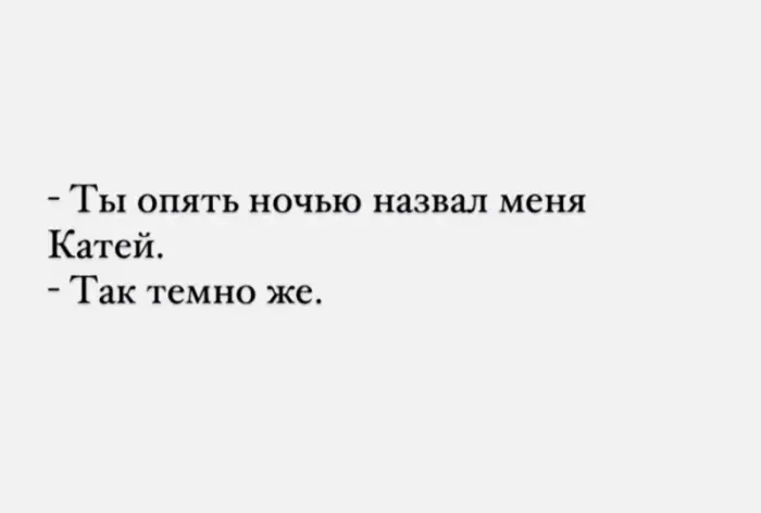 Смешное и не очень