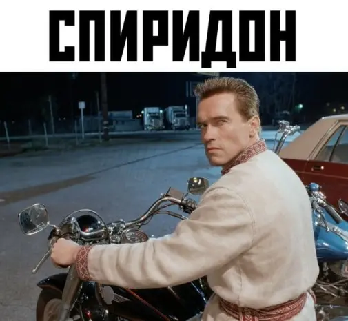 Смешные картинки