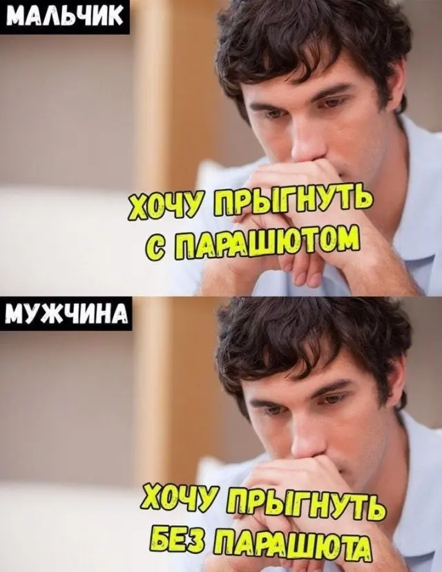 Смешные картинки и мемы: подборка юмора