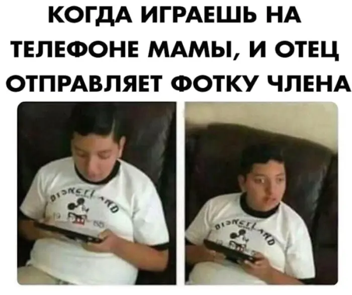 Смешные картинки, мемы и другие способы выжить