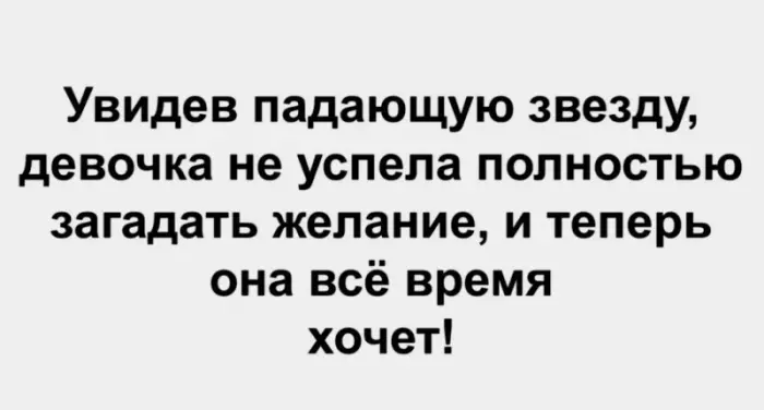 Смешные картинки, мемы и другие способы выжить