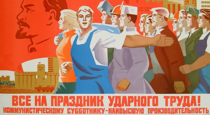 Как советские субботники превратились из праздника в обязанность