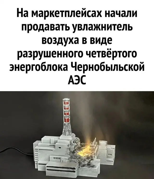 Странный юмор интернета