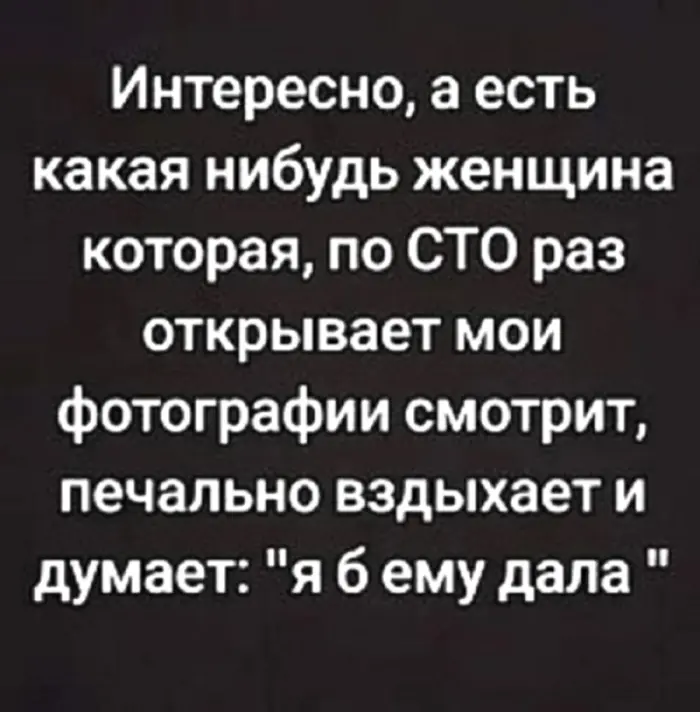 Свежая доза юмора