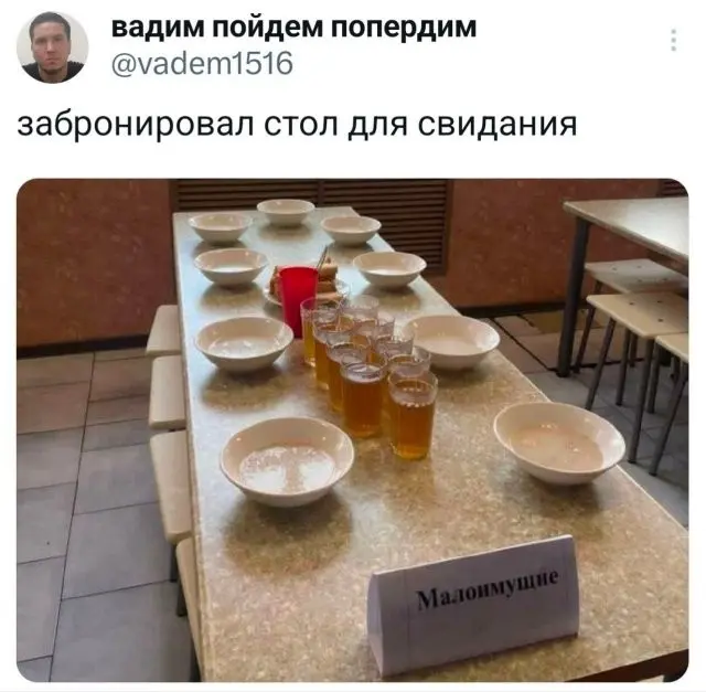Свежая подборка скриншотов из соцсетей