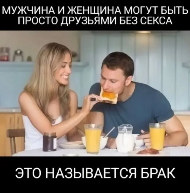 Свежее и не очень