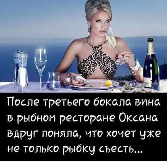 Свежее и не очень