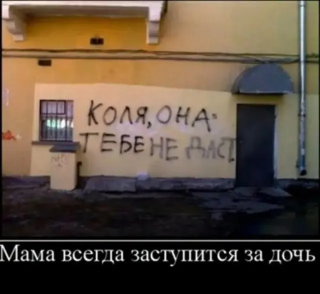 Свежие мемы и смешные картинки, которые стоит увидеть