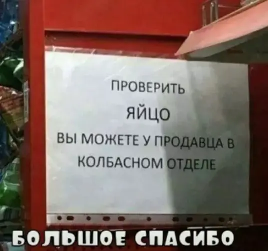 Свежие мемы и смешные картинки со всего интернета