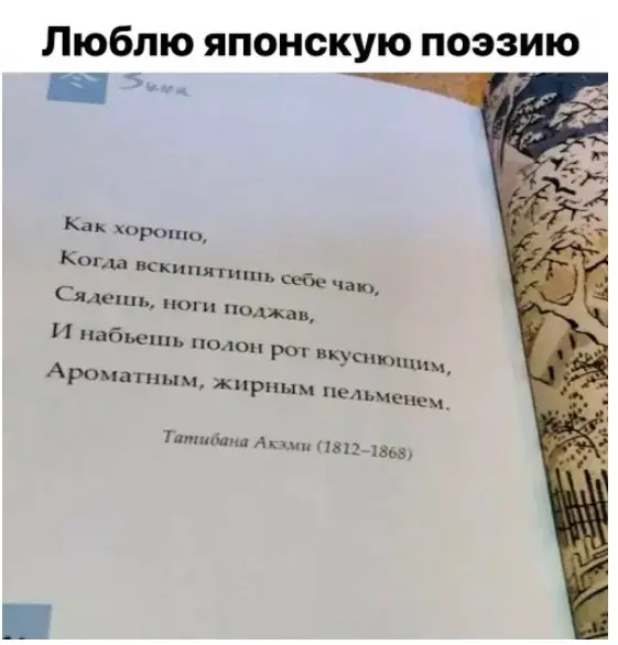 Свежие мемы и смешные картинки со всего интернета