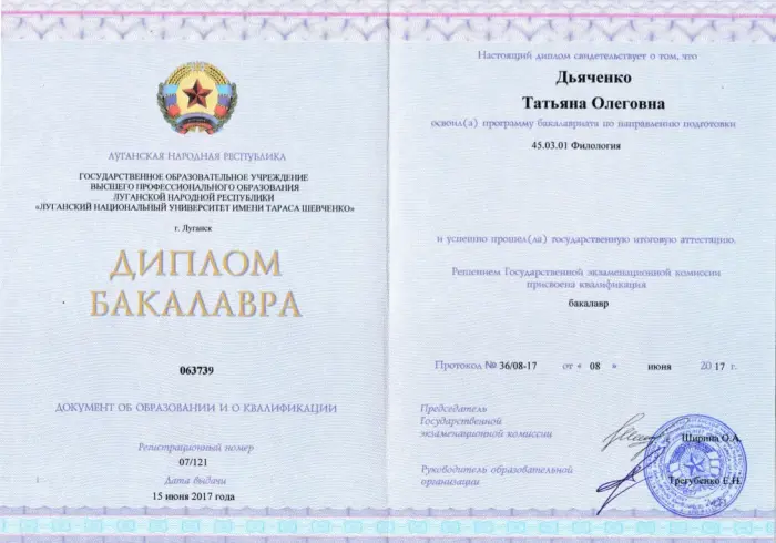 Татьяна Чиж: автор образовательных материалов и эксперт по современному обучению