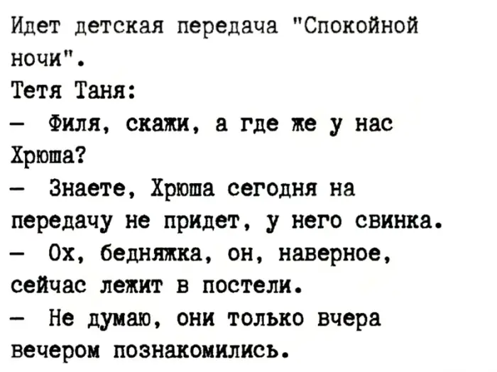 Тут смешно, местами очень