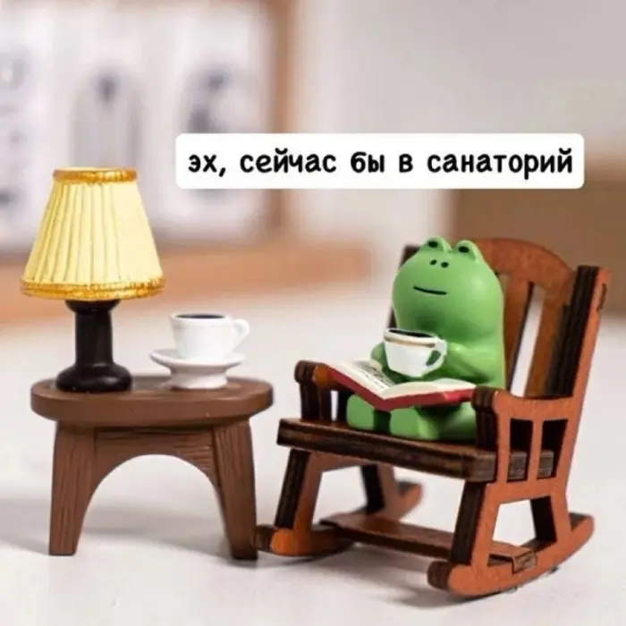 Тут смешно, местами очень