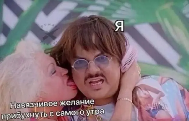 Улыбка гарантирована: мемы и юмор