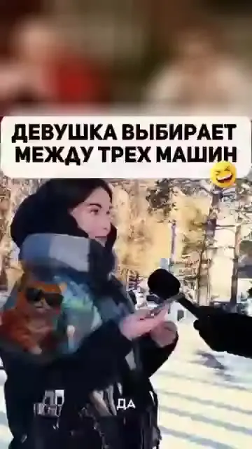 Какая марка авто ваша любимая