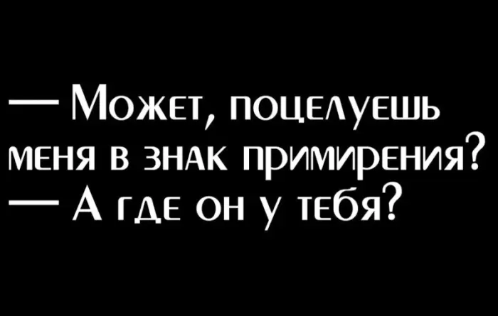 Весёлые картинки для тех, кто устал от серьёзности