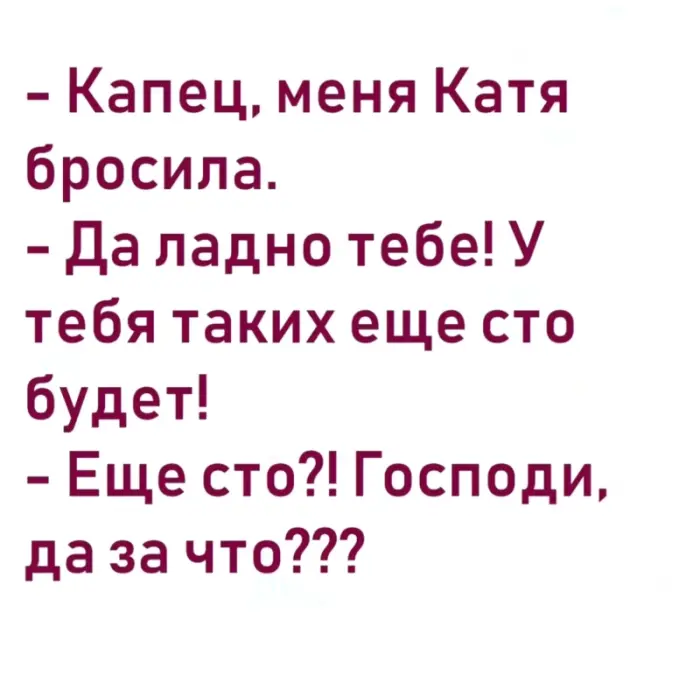 Весёлые картинки для тех, кто устал от серьёзности