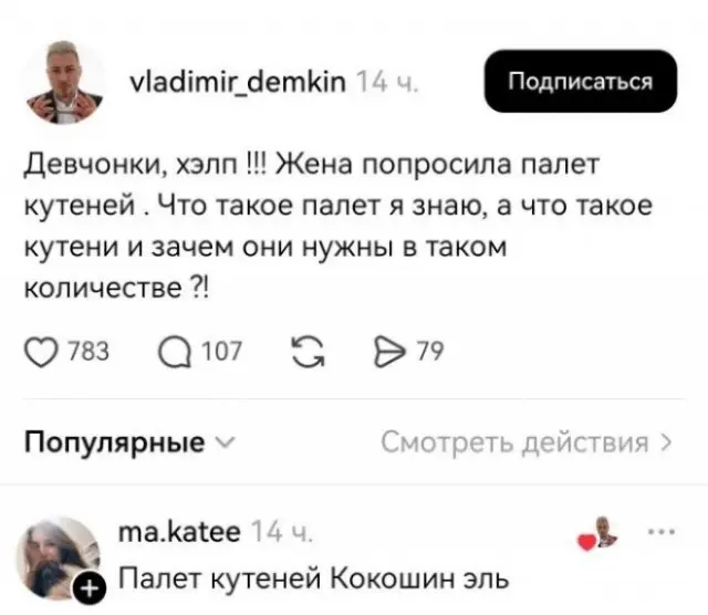 Веселые картинки и баяны, которые все равно смешные