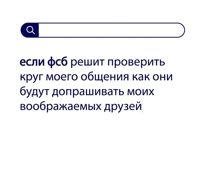 Вопросы без ответов и неразгаданные тайны #101