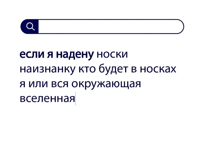 Вопросы без ответов и неразгаданные тайны #103