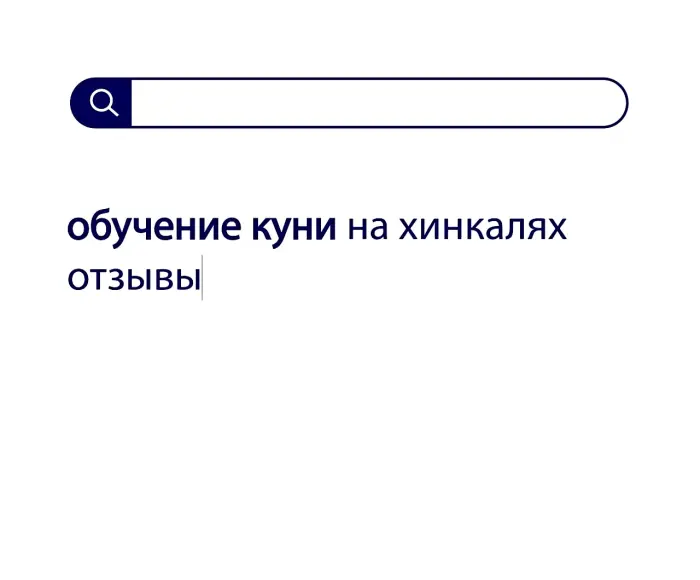 Вопросы без ответов и неразгаданные тайны #104