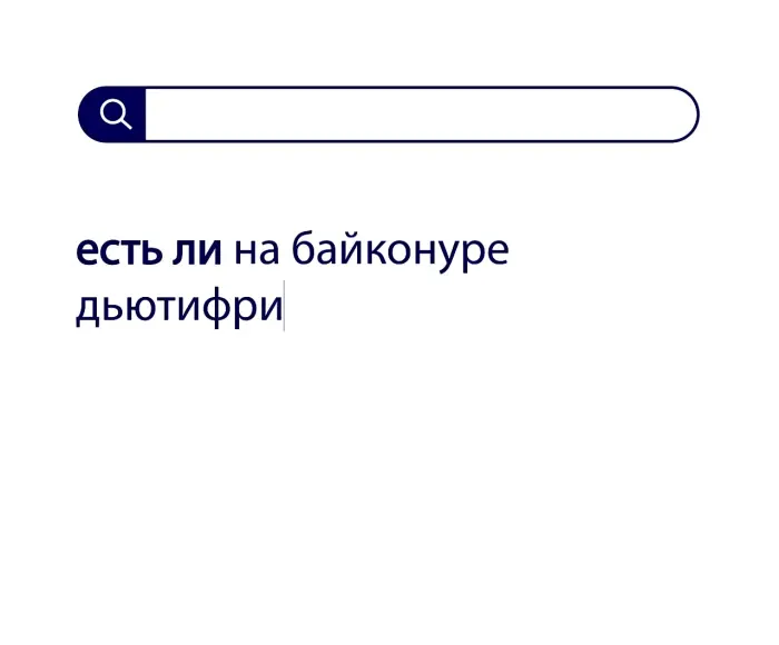 Вопросы без ответов и неразгаданные тайны #107