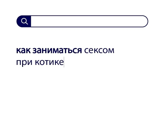 Вопросы без ответов и неразгаданные тайны #107