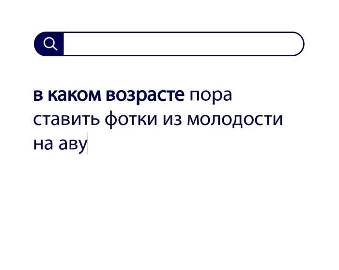 Вопросы без ответов и неразгаданные тайны #110