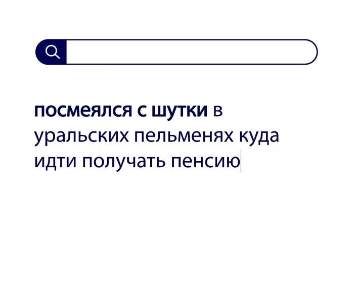 Вопросы без ответов и неразгаданные тайны #110