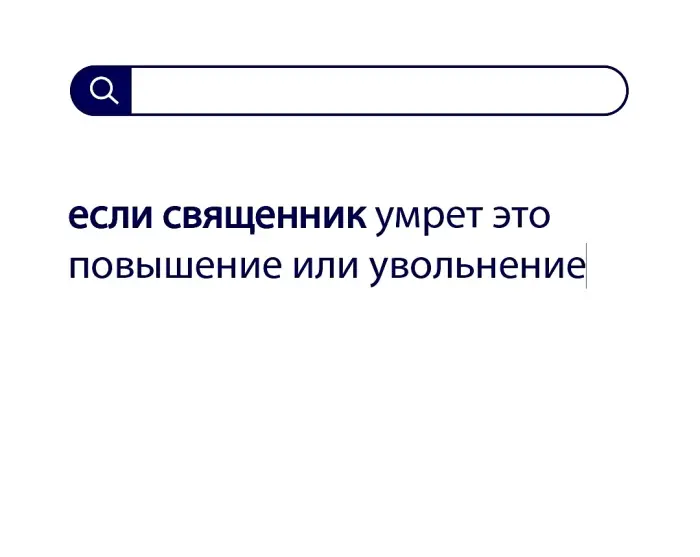 Вопросы без ответов и неразгаданные тайны #111