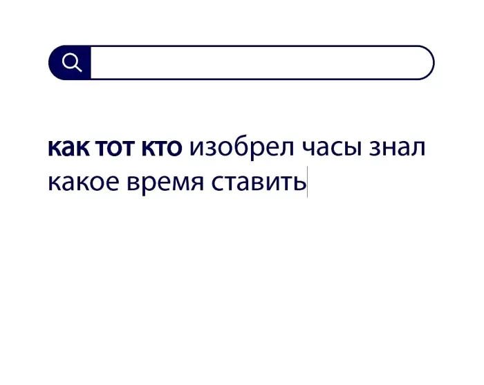 Вопросы без ответов и неразгаданные тайны #111