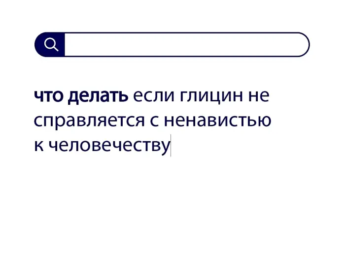 Вопросы без ответов и неразгаданные тайны #112