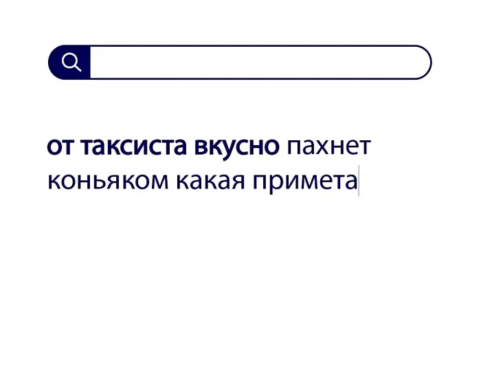 Вопросы без ответов и неразгаданные тайны #113