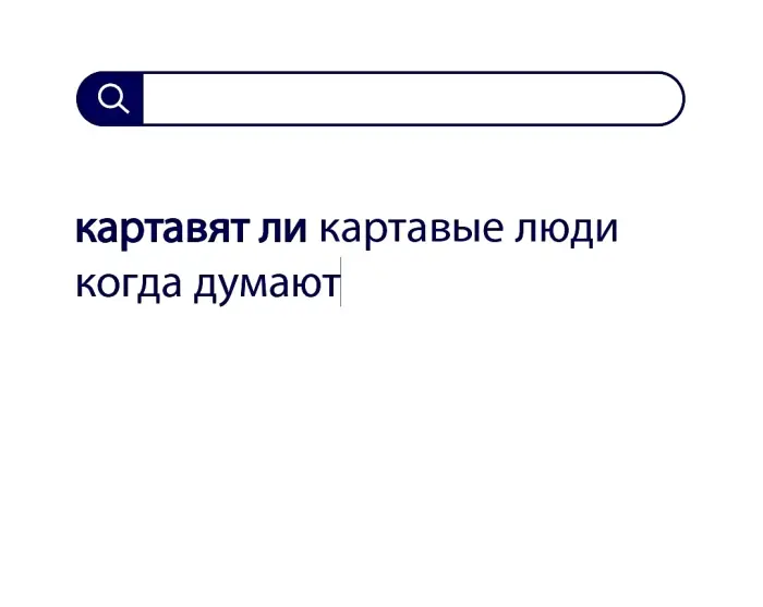 Вопросы без ответов и неразгаданные тайны #114