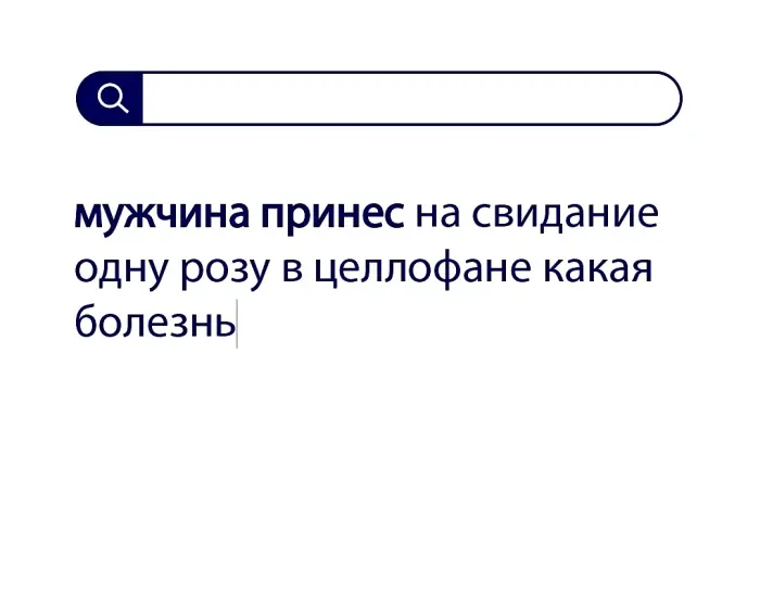 Вопросы без ответов и неразгаданные тайны #116
