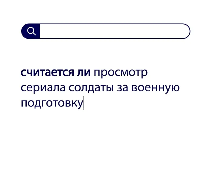 Вопросы без ответов и неразгаданные тайны #116