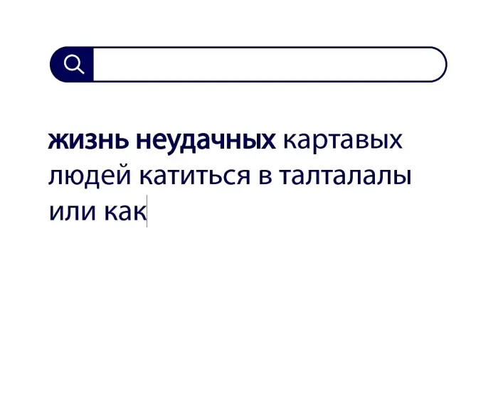 Вопросы без ответов и неразгаданные тайны #118